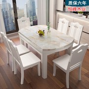 大理石餐桌长方形桌面可伸缩圆桌，轻奢高端桌子，面圆形圆实木家用