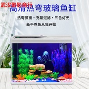 鱼缸客厅家用小型水族箱玻璃懒人免换水观赏鱼缸带底柜子生态过滤