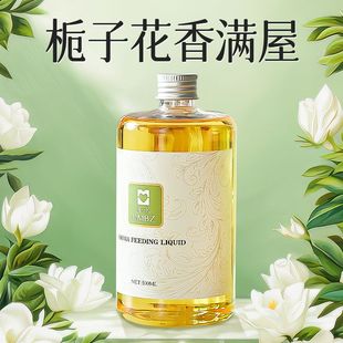 栀子花香薰精油家用室内持久高级香水补充液大瓶车载熏香厕所香氛