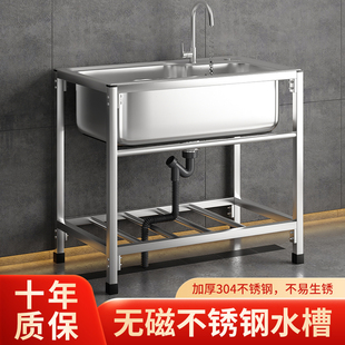 厨房加厚304不锈钢水槽，大单槽双槽带支架洗菜盆洗碗池洗碗槽架子