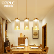 欧普照明led三头吊灯餐厅，灯简约现代餐吊灯新中式中国风创意个性