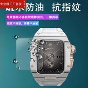 适用VERTU WATCH H1智能手表贴膜1.85寸纬图watch h1屏幕保护膜男女蓝牙腕表贴膜非钢化膜高清防爆防刮花