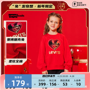 新年系列李维斯儿童装女童套头纯棉卫衣2024春红色拜年服保暖