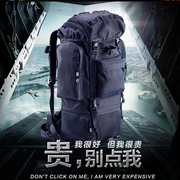 户外战术背囊携行具男女大容量，野营登山包双肩，防水面料旅游行李包