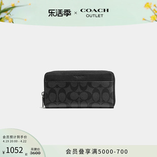 COACH/蔻驰奥莱男士经典老花帆布风琴褶钱包长款黑色质感高级感