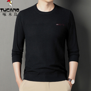 啄木鸟男士薄款毛衣圆领打底针织衫春秋季中年韩版男装长袖T恤衫