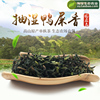 潮州凤凰单枞茶新茶春茶，高香抽湿鸭屎香单丛茶银，花香单从茶