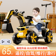 挖掘机玩具车儿童可坐人男孩，电动工程车大型号，遥控勾机可坐挖土机