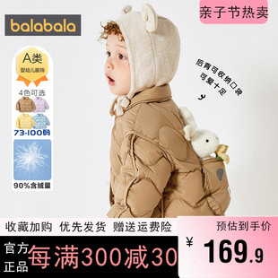巴拉巴拉婴儿羽绒服男童儿童冬装女童短款外套造型潮2023轻薄