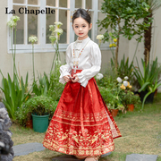 拉夏贝尔儿童马面裙女童套装春季中国风女大童裙子新中式汉服