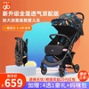 gb好孩子婴儿推车超轻便折叠伞车可坐躺登机便携儿童推车宝宝推车