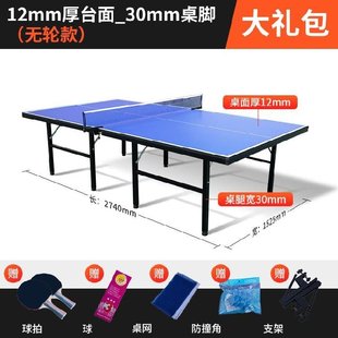 家用可折叠乒乓球桌桌板简易Q多功能台球桌二合一小型室内标准14