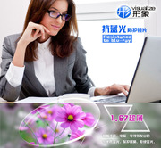北京超薄树脂防蓝光近视镜片1.56 1.61 1.67电脑防辐射眼镜片