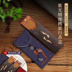 黑檀木便携装线香盒紫光檀旅行