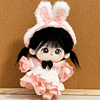 棉花娃娃20cm厘米可爱粉色萌兔连衣裙发带裙子人形公仔换装无属性