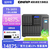 QNAP威联通 TS-1655 桌上型 16盘位混合式存储 2.5GbE NAS，八核心强大运算力搭配 2.5GbE 高速传输