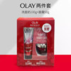 进口Olay大红瓶面霜套盒洁面100g+面霜50g两件套抗皱保湿