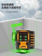 莱赛水平仪高精度12线，lsg6652强光细线自动安平激光水平仪