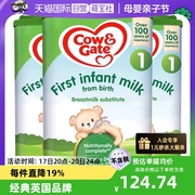 自营英国牛栏1段配方婴幼儿成长配方奶粉易乐罐0-6个月龄*3罐