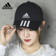 adidas阿迪达斯帽子男士春夏，运动帽顶鸭舌帽，女款棒球帽太阳帽