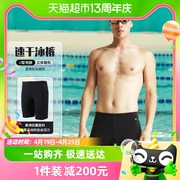 Speedo/速比涛泳裤男五分及膝抗氯耐穿带兜方便时尚抗氯速干