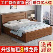 中式实木床1.8米双人床，主卧经济型简约1.5米单人床，家用1.8m加厚床