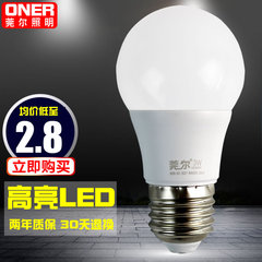 LED螺口E27暖白高亮室内灯泡