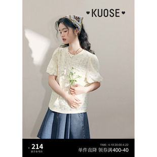 阔色新中式蕾丝泡泡袖，上衣女2024春夏短袖花朵，米白色t恤