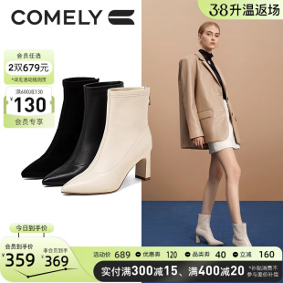 康莉时装靴女真皮2023年冬季尖头粗跟瘦瘦靴时尚高跟短靴子