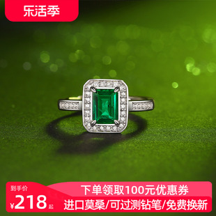 jiuzuan祖母绿宝石戒指女925纯银，复古宫廷风母亲节礼物送妈妈