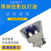 适用爱普生cb-g7500ucb-g7800cb-g7900ucb-g700wnl投影仪灯泡