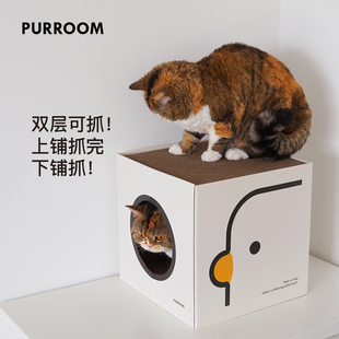 purroom立方盒双层猫抓板猫窝磨爪保护沙发，瓦楞纸硬纸箱猫咪玩具