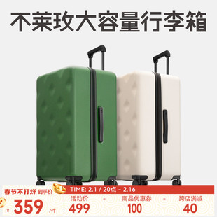 不莱玫大容量行李箱女皮箱24寸拉杆箱旅行箱20寸登机箱26行李箱男