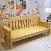 田园实木沙发组合三人双人位客厅松小木户型质沙发简约现代木