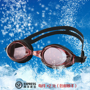 电镀防水防雾游泳眼镜 近视泳镜 带度数泳镜男女通用