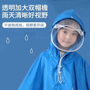 儿童雨衣斗篷式男女童幼儿园，宝宝小学生雨，衣带书包位防水加厚