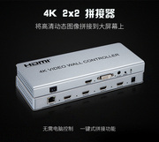 4K HDMI画面拼接器分配器video wall controller多种模式组合画面