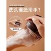 洗头神器专用梳子头皮按摩梳洗发梳洗头刷头部清洁头疗经络洗头梳