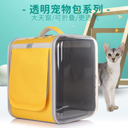 太空舱猫包大空间18斤猫咪包便携透气舒适折叠泰迪宠物用品宠物包