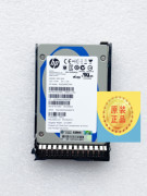 HP 200G SSD SAS G8 G9固态硬盘 691025-001 690825-B21带托架 新