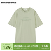 美特斯邦威T恤男2024夏季宽松简约印花质感透气清爽短袖上衣