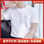 中国乔丹短袖男t恤男士体恤速干纯棉运动上衣