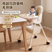 宝宝餐椅婴儿吃饭可折叠椅子家用升降餐桌椅儿童成长椅便携式坐椅