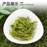 艺福堂茶叶2023新茶雨前口碑，龙井茶efu2+散装200g早春绿茶散装