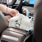 车载纸巾盒可爱卡通车内抽纸盒车用扶手箱纸抽盒挂式汽车上纸巾包