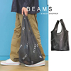 日本潮牌BEAMS 时尚环保购物背芯袋黑色网眼便携收纳手提单肩女包