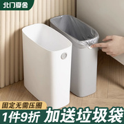 卫生间垃圾桶家用厕所专用带盖夹缝垃圾桶大小号窄废纸篓厨房客厅