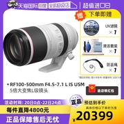 自营佳能rf100-500mmf4.5-7.1lisusm远摄微单相机镜头
