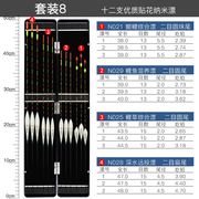 全水域浮漂大物漂浮标鱼漂渔具钓鱼用品渔漂套装渔鱼具用品大全