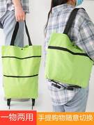 可折叠拖轮购物袋带轮子环保，袋无纺布便携大容量买菜包女手提袋子